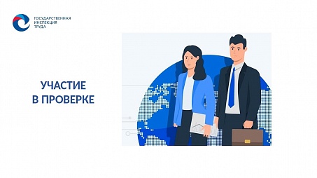 Привлечение в качестве специалистов.