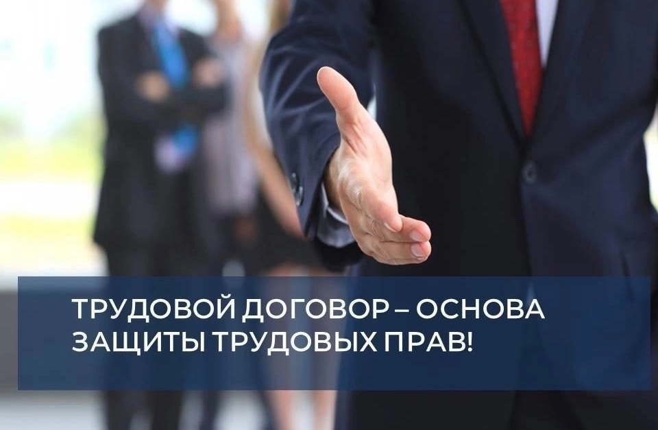 Риски, которые возникают при работе без оформления трудовых отношений. 